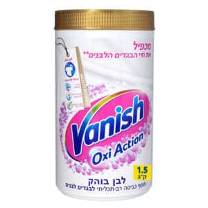Vanish ווניש אבקה להסרת כתמים 1.5 קילו לבגדים לבנים