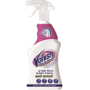 Vanish ווניש מתז להסרת כתמים לכביסה לבנה