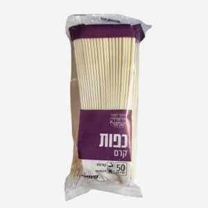 כפות קרם ארוז 50 י''ח כשל''פ עד''ח