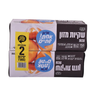מזון בקרטון LD זוגות 150X2 יח' איכותי כשל''פ עד''ח אחת שתים ר. שמאי