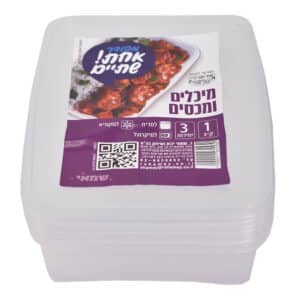 מיכל 1 ק' ארוז שלשות כשל''פ עד''ח אחת שתיים ר. שמאי