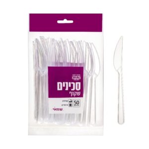 מזלג שקוף ארוז 50 י''ח כשל''פ עד''ח