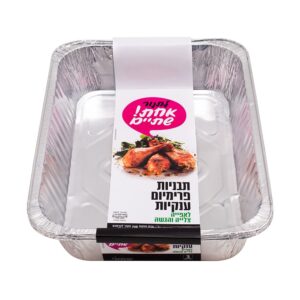 תבניות *פרימיום* ענק אמריקאי ארוז 3 יח' ר. שמאי