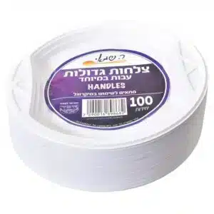 צלחת 9 לבן 100 יח ספלאש