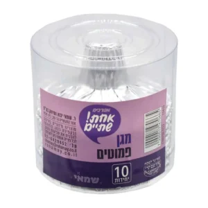 מגן פמוטים 10 יח' כשל''פ עד''ח אחת שתיים ר. שמאי