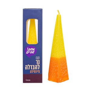 נרות הבדלה פירמידה