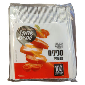 סכין איכותי 100 יח' PP כשל''פ עד''ח אחת שתיים ר. שמאי