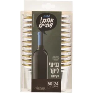 גביעי ליקר מוכספים 24 יח' כשל''פ עד''ח ר. שמאי