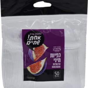 כפיות מיני שקוף 50 יח