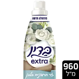 בדין מרכך כביסה אקסטרה זר הרמוניה בלבן 960 מ"ל