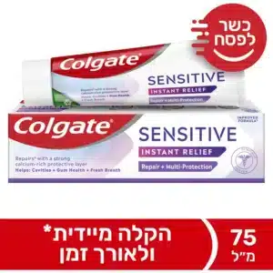 קולגייט סנסיטיב אינסטנט ריליף 75 מ"ל