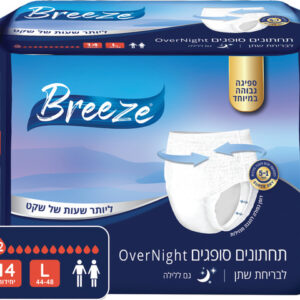 בריז Breeze תחתונים סופגים ללילה מידה לארג 14 יחידות