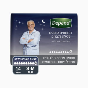 דיפנד Depend תחתונים סופגים ללילה לגברים מידה S-M