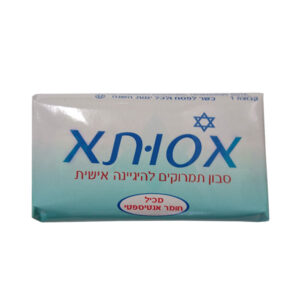 אסותא סבון מוצק 100 גרם