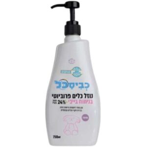 כביסכל- נוזל כלים פרוביוטי 750 מ"ל בניחוח בייבי