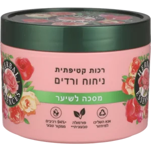הרבל אסנס מסכה בניחוח ורדים 500 מ"ל