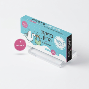 בדיקת היריון 7 יחידות במארז בשעה טובה
