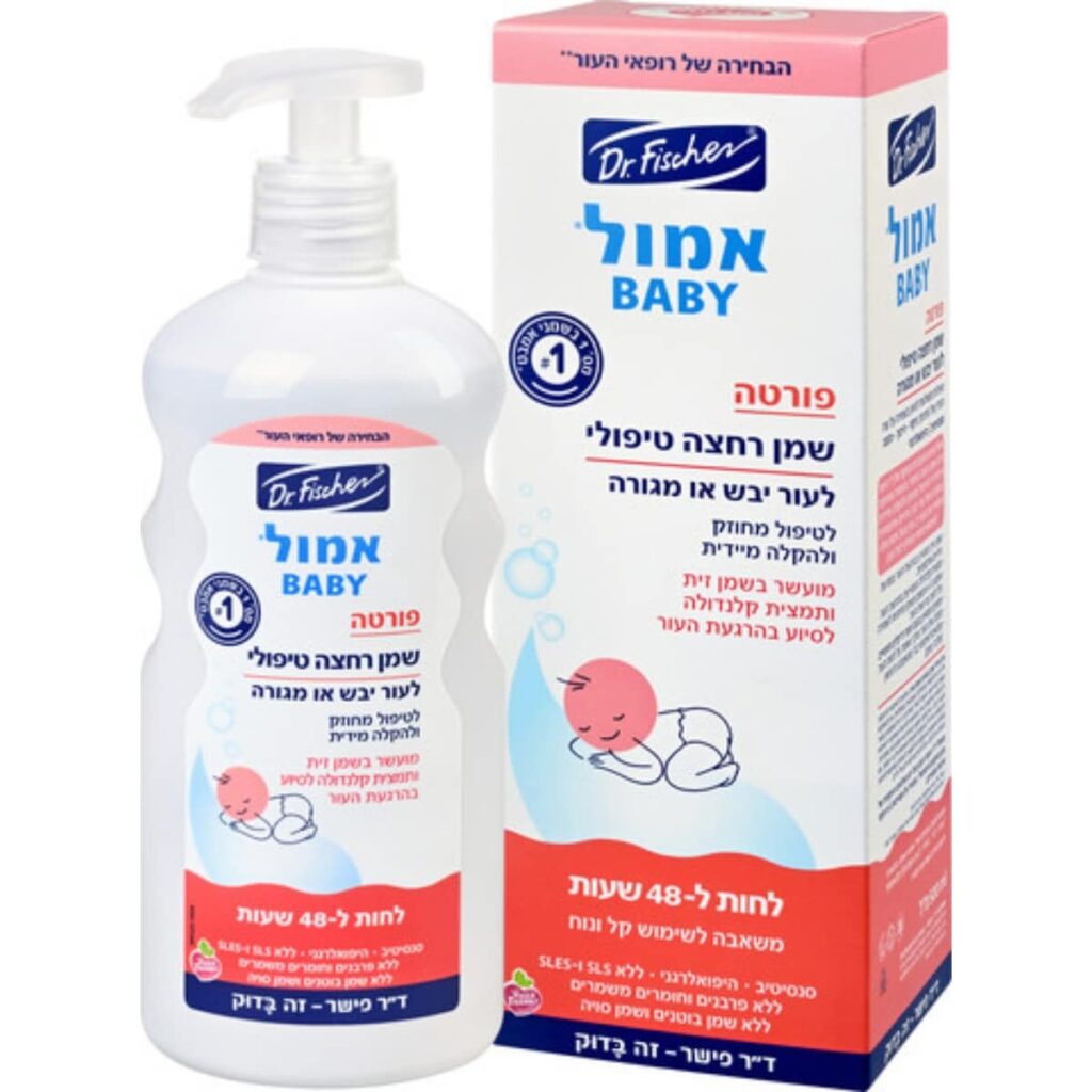 דר פישר אמול פורטה שמן רחצה טיפולי 500 מל
