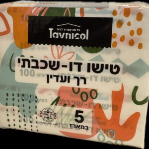 טישו דו שכבתי רך ועדין מארז 100X5תבניכל