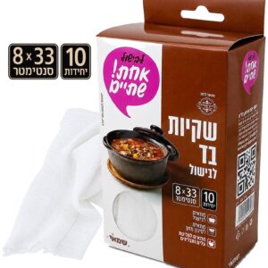שקיות בד לבישול 10 יחידות 33X8 ס"מ