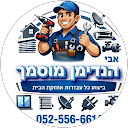 אבי אוחיון profile picture