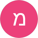 מיכל ברק profile picture