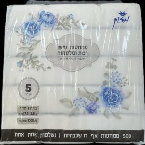ממחטות טישו 500 רכות חמישייה דו שכבתי