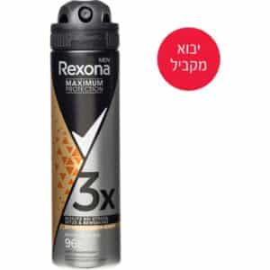 REXONA דאו ספריי ספורט דפנס 150 מ"ל