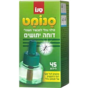 סנו די מילוי 45 לילות