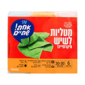 מטליות לשיש מיקרופייבר שישייה 30X30