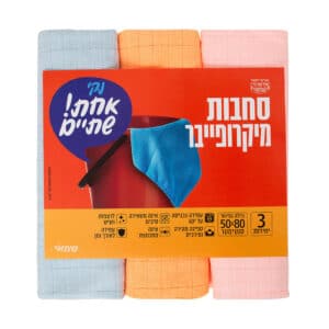 סחבות מיקרופייבר לרצפה שלישייה 50X80