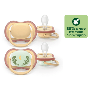 0-6 NATURAL LEAF אוונט זוג מוצצים אולטרה אייר Plant based