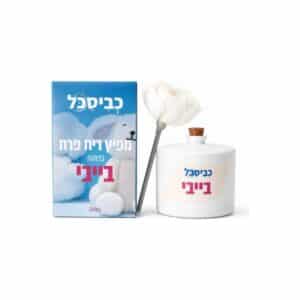 מפיץ פרח כביסכל - בייבי