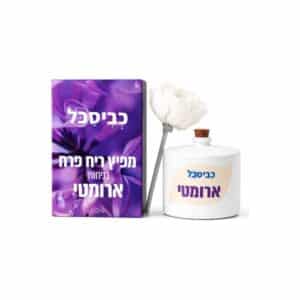 מפיץ פרח כביסכל - ארומטי