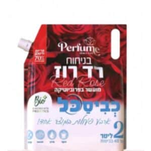 כביסכל מארז חיסכון 2 ליטר Bio - רד רוז