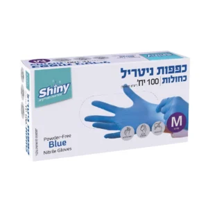 כפפות ניטריל כחולות שייני - 100 יח